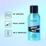 Redken Wax Spray Kερί Σε Μορφή Spray Για Τέλειο Φινίρισμα Και Δυνατό Έλεγχο 150ml_3474637125486