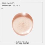 Kérastase Gloss Absolu Glaze Drops Έλαιο για Λεία & Λαμπερά Μαλλιά 45ml