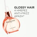 Kérastase Gloss Absolu Glaze Drops Έλαιο για Λεία & Λαμπερά Μαλλιά 45ml
