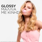 Kérastase Gloss Absolu Bain Hydra Glaze 250ml