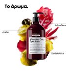 L'Oréal Professionnel Vitamino Color Spectrum Conditioner 750ml