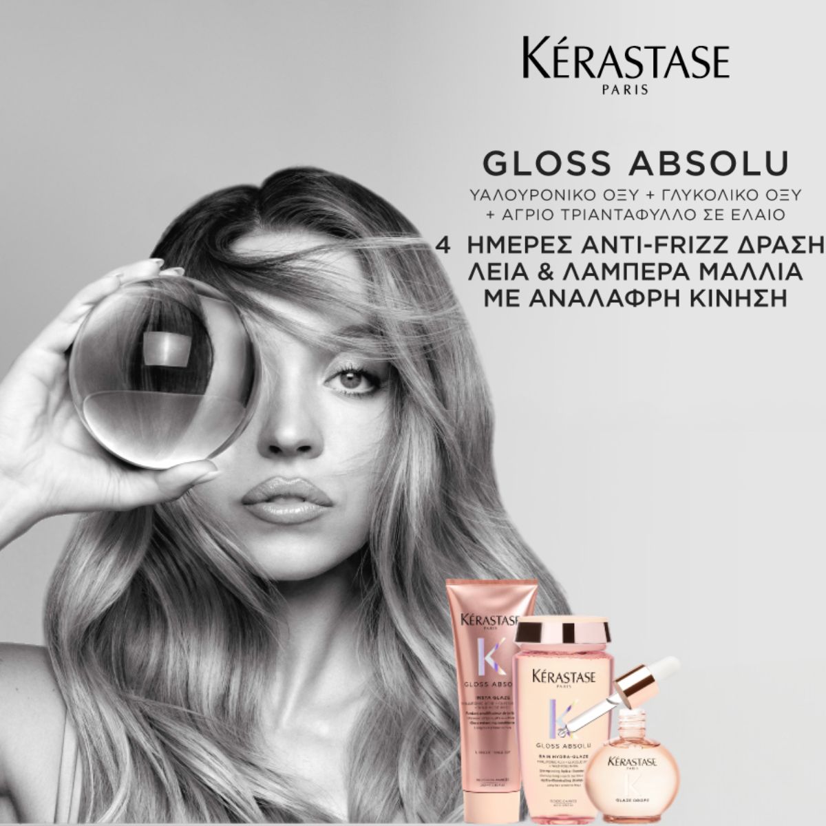 kerastase gloss absolu