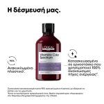 L'Oréal Professionnel Vitamino Color Spectrum Purple Shampoo 300ml