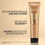Redken All Soft Leave-in Moisture Restore για Βαθιά Ενυδάτωση 150ml