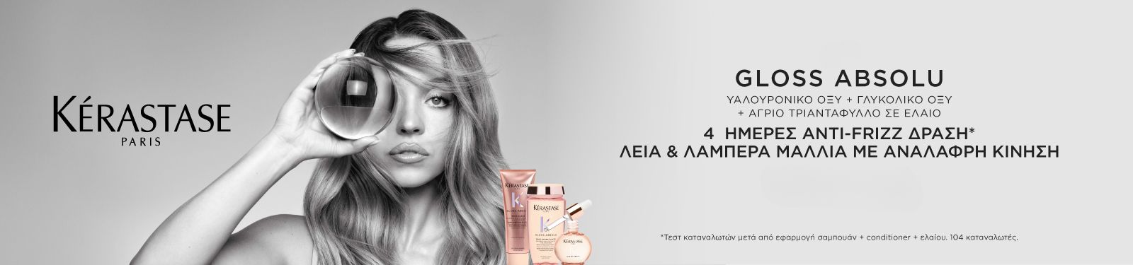 kerastase gloss absolu