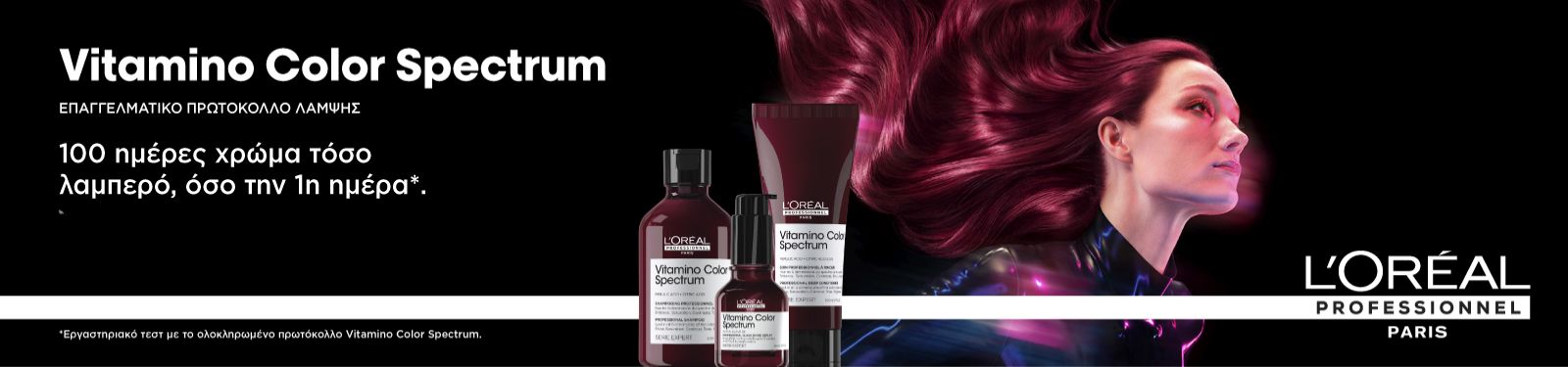 Vitamino Color Spectrum