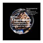 L’Oréal Professionnel Serie Expert Metal Detox Mini Duo Kit Για Προστασία Από Τα Μεταλλικά Στοιχεία (Shampoo 100ml, Mask 75ml)