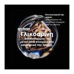 L'Oréal Professionnel Serie Expert Metal Detox Mini Trio Kit Για Προστασία Από Τα Μεταλλικά Στοιχεία (Shampoo 100ml, Mask 75ml, Έλαιο 30ml)