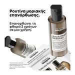 L'Oréal Professionnel Serie Expert Absolut Repair Molecular Mini Duo Kit για Ταλαιπωρημένα Μαλλιά (Σαμπουάν 100ml, Serum 75ml)