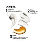 L'Oréal Professionnel Serie Expert Metal Detox Mini Trio Kit Για Προστασία Από Τα Μεταλλικά Στοιχεία (Shampoo 100ml, Mask 75ml, Έλαιο 30ml)