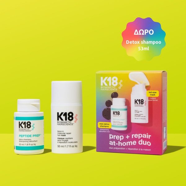 K18_PrepRepairAtHomeDuoKit_2