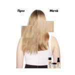 L'Oréal Professionnel Serie Expert Λάδι Για Ταλαιπωρημένα Μαλλιά 30ml