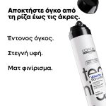 L'Oréal Professionnel Tecni Art Volumu Panache Spray Με Πούδρα 250ml