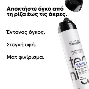L'Oréal Professionnel Tecni Art Volumu Panache Spray Με Πούδρα 250ml