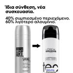 L'Oréal Professionnel Tecni Art Volumu Panache Spray Με Πούδρα 250ml
