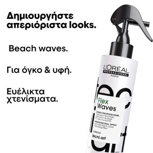 L'Oréal Professionnel Tecni Art Flex Waves Σπρέι Υφής Με Αλατόνερο 190ml
