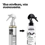L'Oréal Professionnel Tecni Art Flex Waves Σπρέι Υφής Με Αλατόνερο 190ml