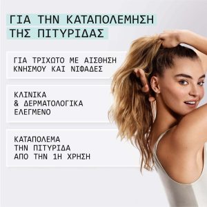 Nioxin Scalp Recovery Conditioner 200ml