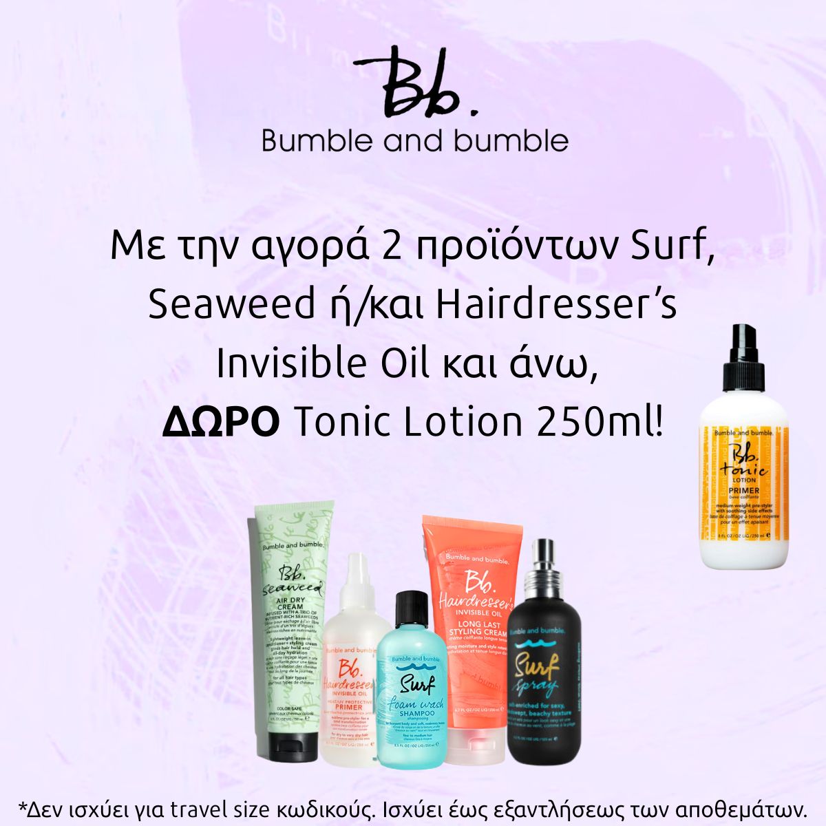 Bumble & bumble. june offer