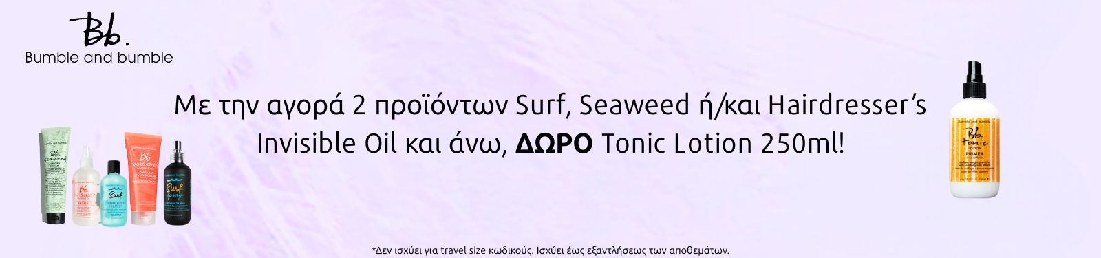 Bumble & bumble. june offer