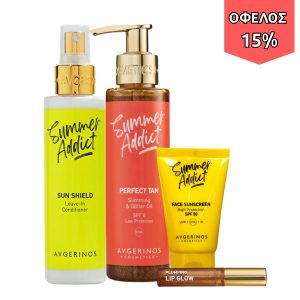 avgerinos summer addict set 2