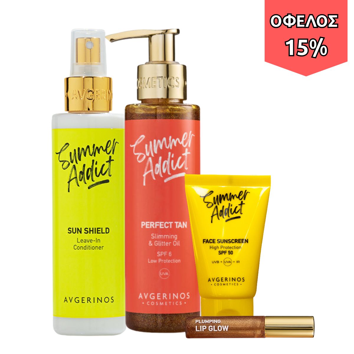 avgerinos summer addict set 1 avgerinos summer addict set 2