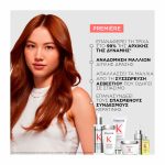 Kérastase Première Discovery Travel Set