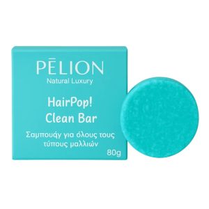 HairPop! Clean Bar | Σαμπουάν για όλους τους τύπους μαλλιών