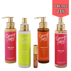 avgerinos summer addict set