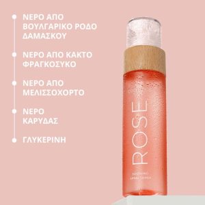 Cocosolis Organic - Rose Soothing Spray Toner 110ml