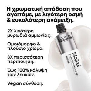 L'Oréal Professionnel Majirel Fundamental 5 Καστανό Ανοιχτό 60ml