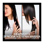 Redken Acidic Color Gloss Naked Gloss Έλαιο Λάμψης 100ml