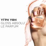 Kérastase Gloss Absolu Le Parfum 30ml