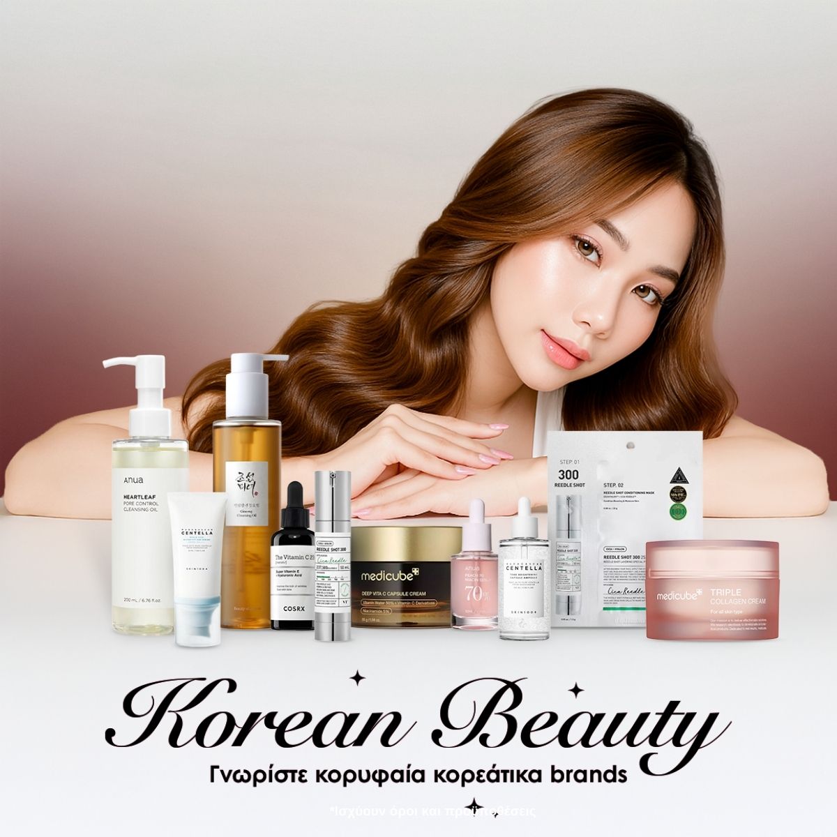 Korean Products.psd Korean Beauty Banner