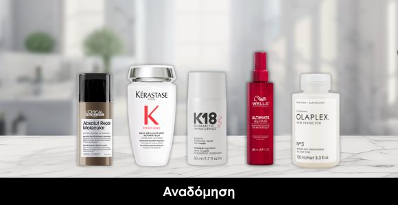 Reconstruction Products