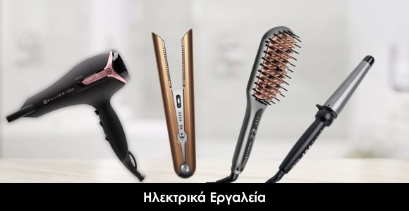 Hair Tools