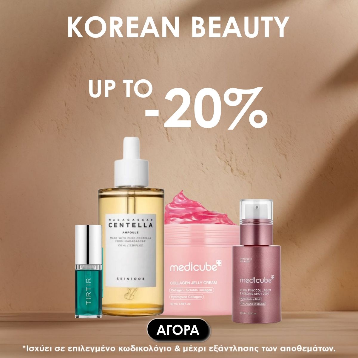 korean beauty korean beauty mid-season sales may26