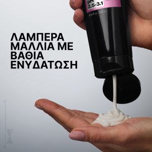 Redken Acidic Color Gloss Naked Gloss 1 Min Μάσκα για Λαμπερό Χρώμα