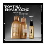 All Soft Argan-6 Έλαιο Μαλλιών με Πολλαπλά Οφέλη