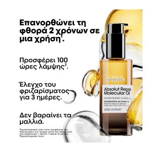 Absolut Repair Molecular Bi-Phase Oil Για Ταλαιπωρημένα Μαλλιά 90ml
