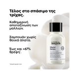 L'Oréal Professionnel Serie Expert Metal Detox Σαμπουάν Κατά των Μεταλλικών Στοιχείων 100ml