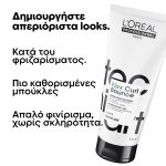 L'Oréal Professionnel Tecni Art Flex Curl Bounce 200ml