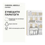 K CHROMA FONDANT HOLIDAYS 25 SET