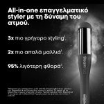 L’Oréal Professionnel Limited Edition SteamPod 4.0 Meteora Πρέσα Ατμού