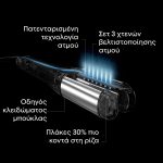 L’Oréal Professionnel Limited Edition SteamPod 4.0 Meteora Πρέσα Ατμού