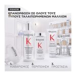Kérastase Première – Limited Edition Σετ Περιποίησης για Ταλαιπωρημένα Μαλλιά