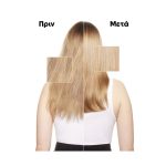 L'Oréal Professionnel Limited Edition Trio Gift Set Absolut Repair για Εντατική Αναδόμηση