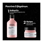 L'Oréal Professionnel Limited Edition Duo Gift Set Vitamino Color για Προστασία Χρώματος