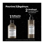 L'Oréal Professionnel Limited Edition Duo Gift Set Absolut Repair Molecular για Μοριακή Επανόρθωση