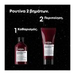 L'Oréal Professionnel Limited Edition Duo Gift Set Vitamino Color Spectrum για Γυάλινη Λάμψη
